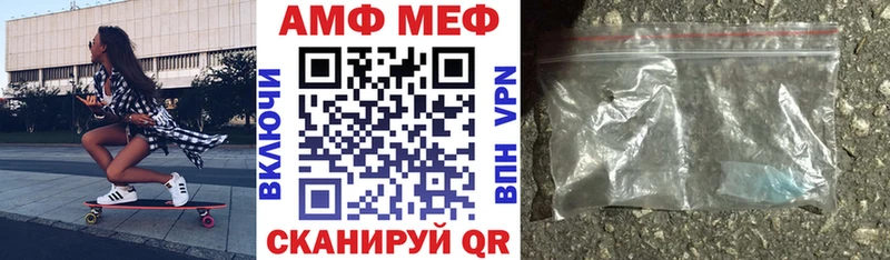 АМФЕТАМИН 98% Кириллов