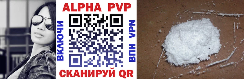 A-PVP Crystall  Кириллов 
