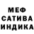 Метадон кристалл MerkuriuM,(17:15)