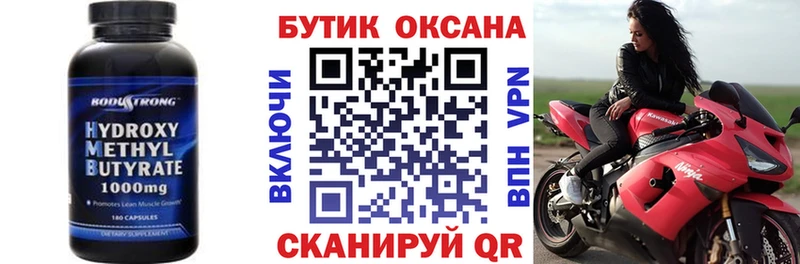что такое наркотик  Кириллов  Бутират Butirat 