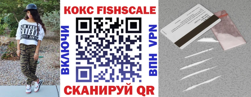 продажа наркотиков  Кириллов  Cocaine VHQ 