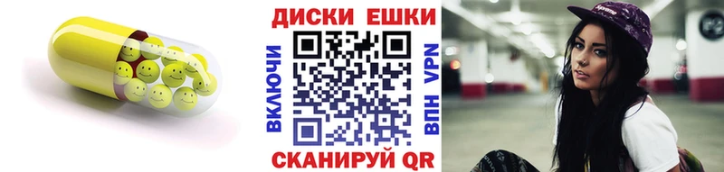 Экстази XTC  купить наркоту  MEGA как войти  Кириллов 