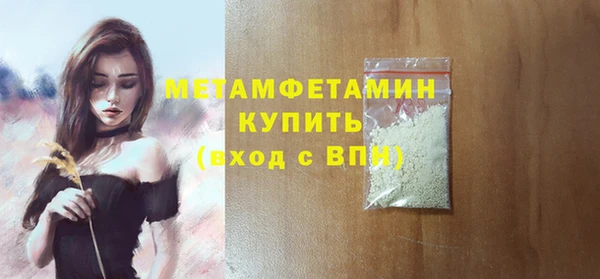 прущая мука Нефтегорск