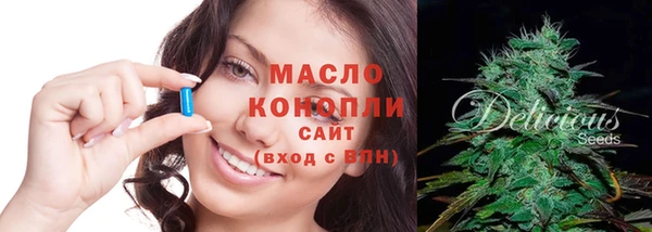 тгк Нефтекумск