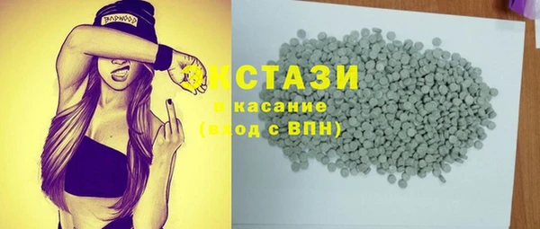 дистиллят марихуана Абдулино