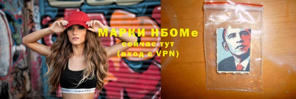 каннабис Нея