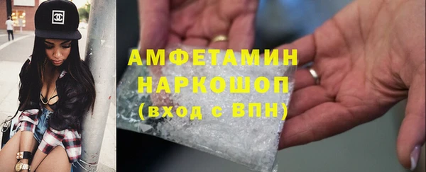 тгк Нефтекумск