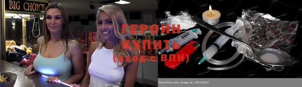 прущая мука Нефтегорск