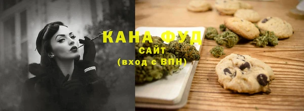 тгк Нефтекумск