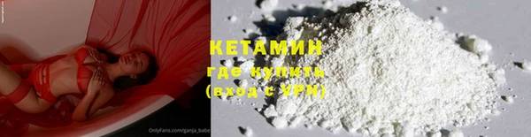 дистиллят марихуана Абдулино