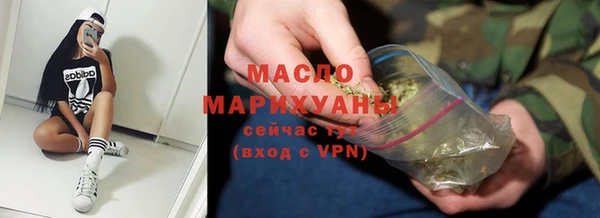 тгк Нефтекумск