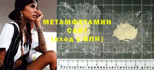 дистиллят марихуана Абдулино