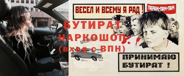 тгк Нефтекумск