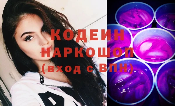 прущая мука Карпинск
