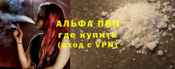 прущая мука Нефтегорск