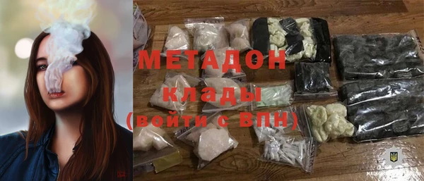 прущая мука Нефтегорск