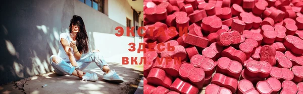 тгк Нефтекумск