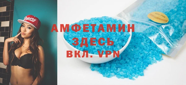 прущая мука Нефтегорск