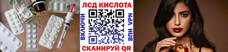 Лсд 25 экстази кислота  Кириллов 