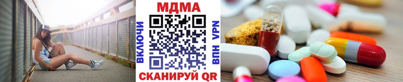 МДМА молли Кириллов