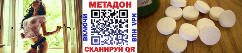 МЕТАДОН мёд  кракен онион  Кириллов 