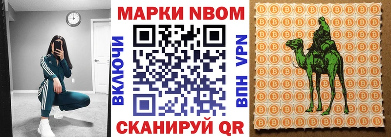 Наркотические марки 1,5мг  Кириллов 