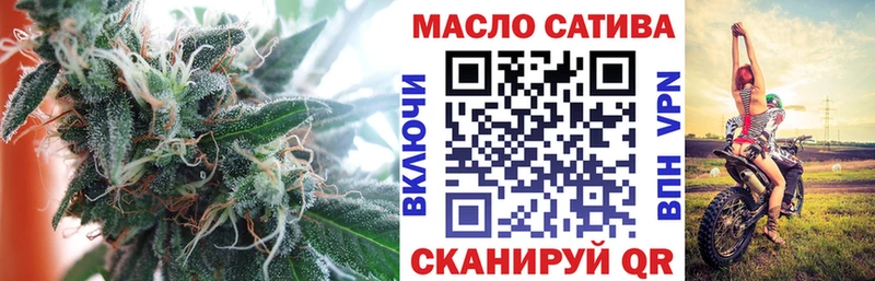 Дистиллят ТГК вейп с тгк  Кириллов 